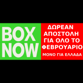 FREE SHIPPING ONLY FOR GREECE WITH BOX NOW