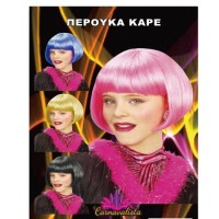 ΠΕΡΟΥΚΑ  ΚΑΡΕ