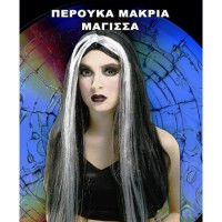 ΠΕΡΟΥΚΑ ΑΣΠΡΟΜΑΥΡΗ ΜΑΚΡΙΑ ΜΑΓΙΣΣΑ 2