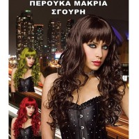 ΠΕΡΟΥΚΑ ΚΑΡΕ ΑΦΕΛΙΕΣ