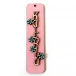 Wooden Name For Candle Katerina